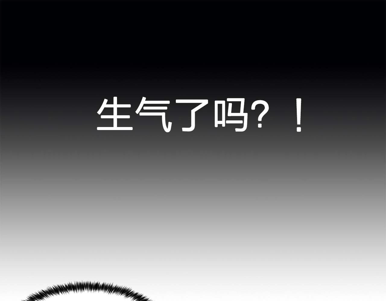 第49话 为我担心61