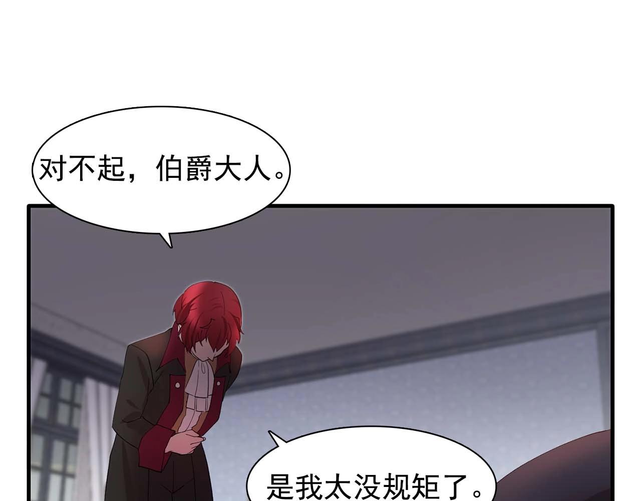 第49话 为我担心63