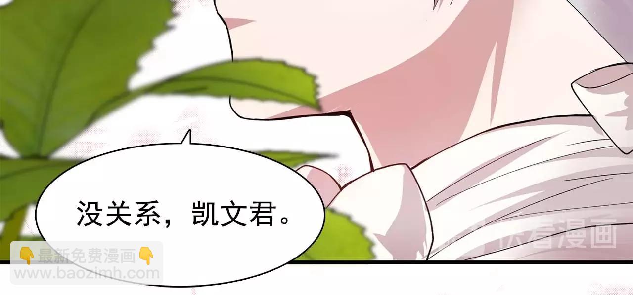 第49话 为我担心70