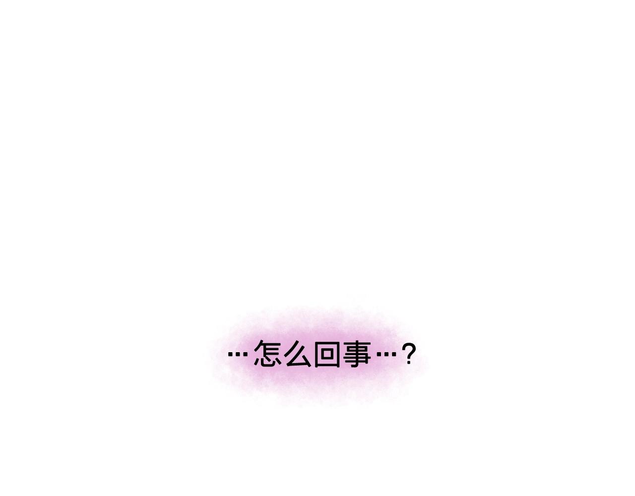 第49话 为我担心71