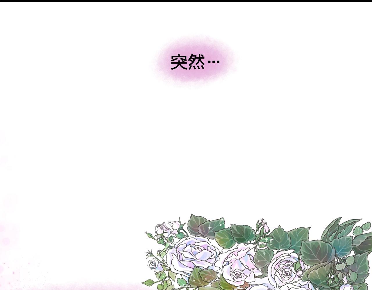 第49话 为我担心73