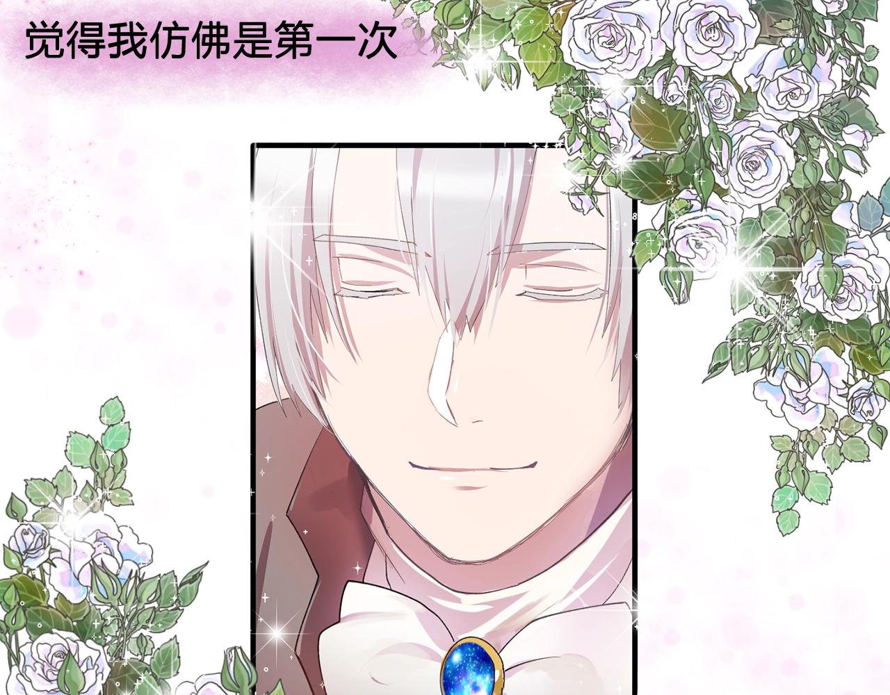第49话 为我担心74