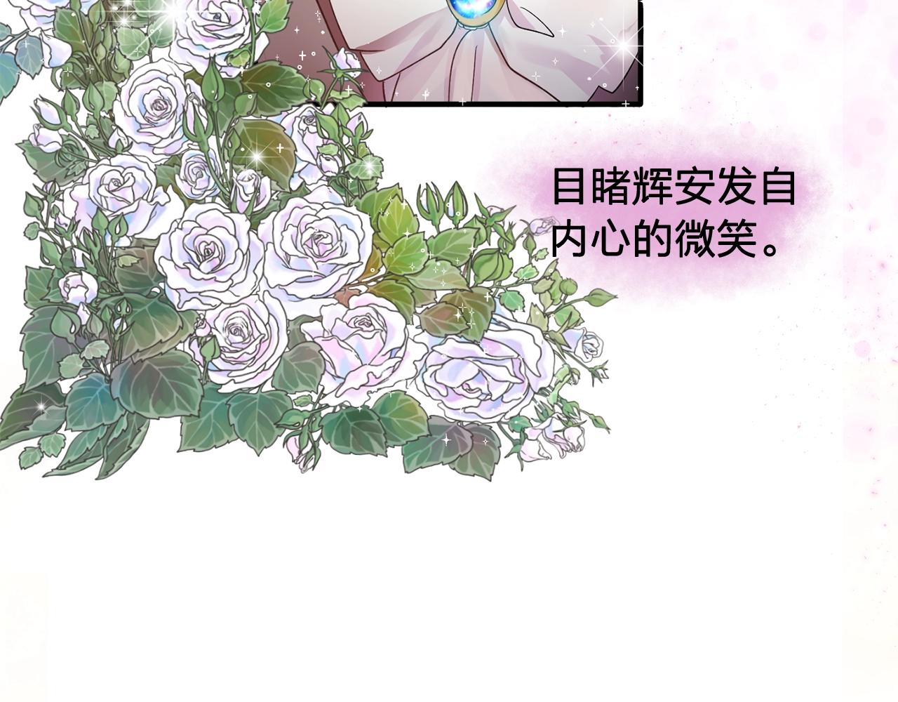 第49话 为我担心75