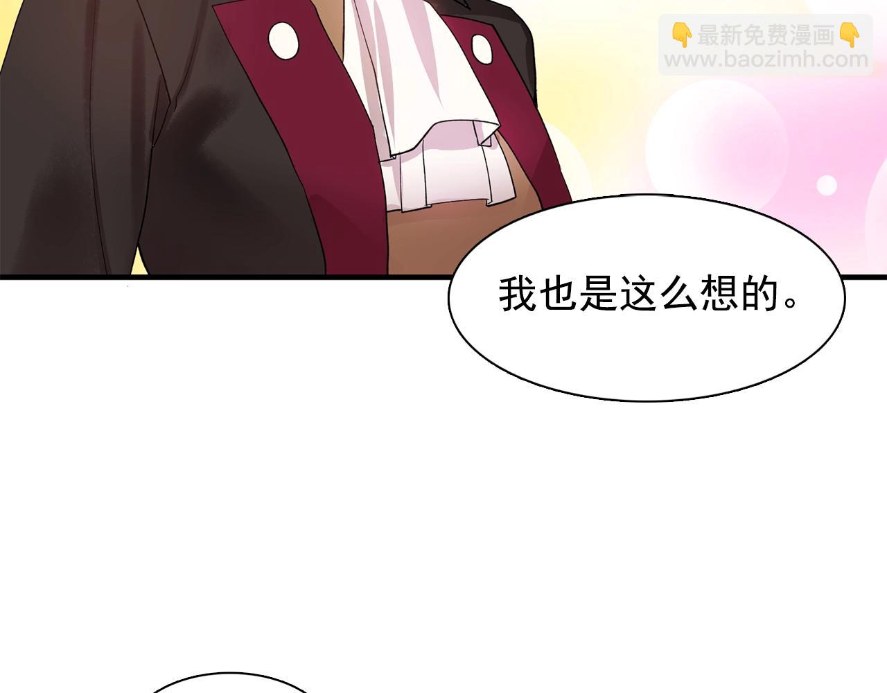 第49话 为我担心77