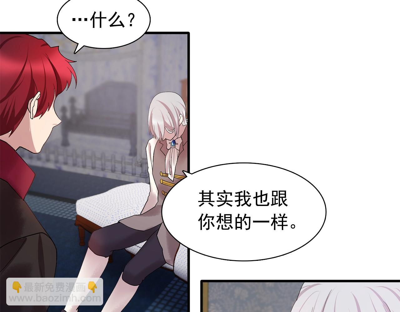 第49话 为我担心78