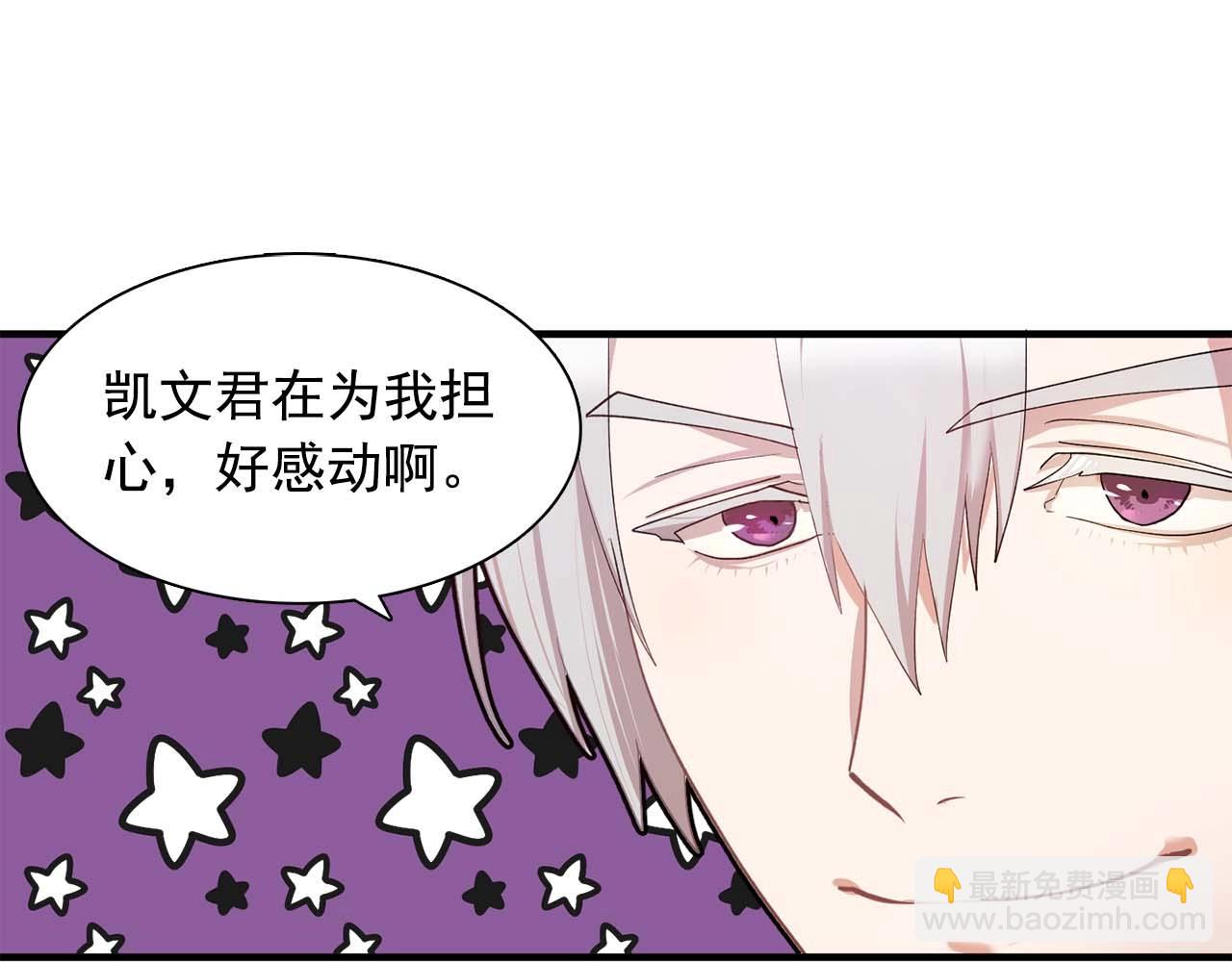 第49话 为我担心80