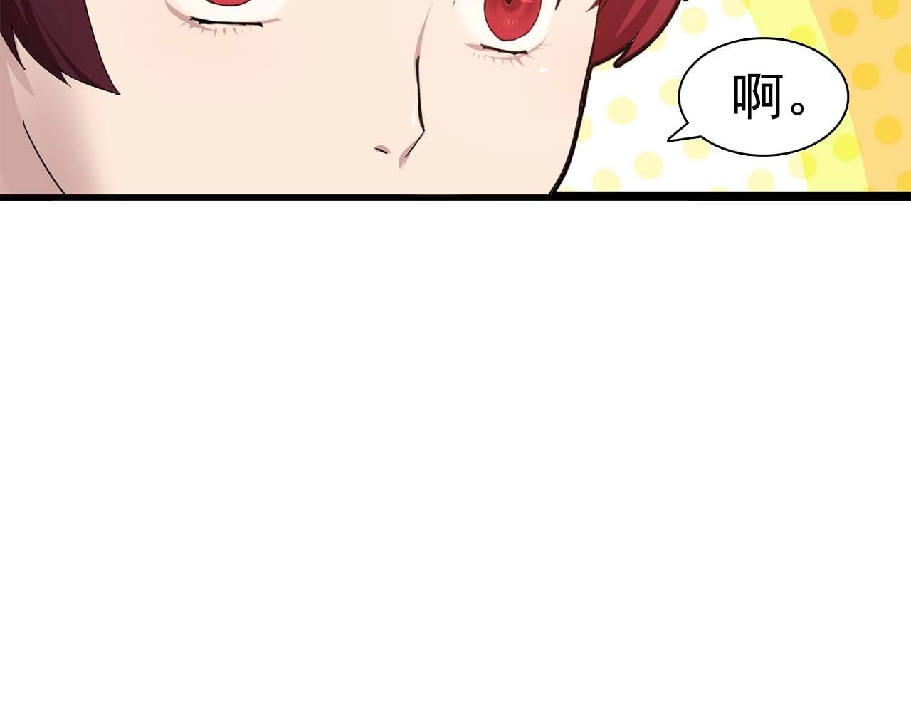 第49话 为我担心82