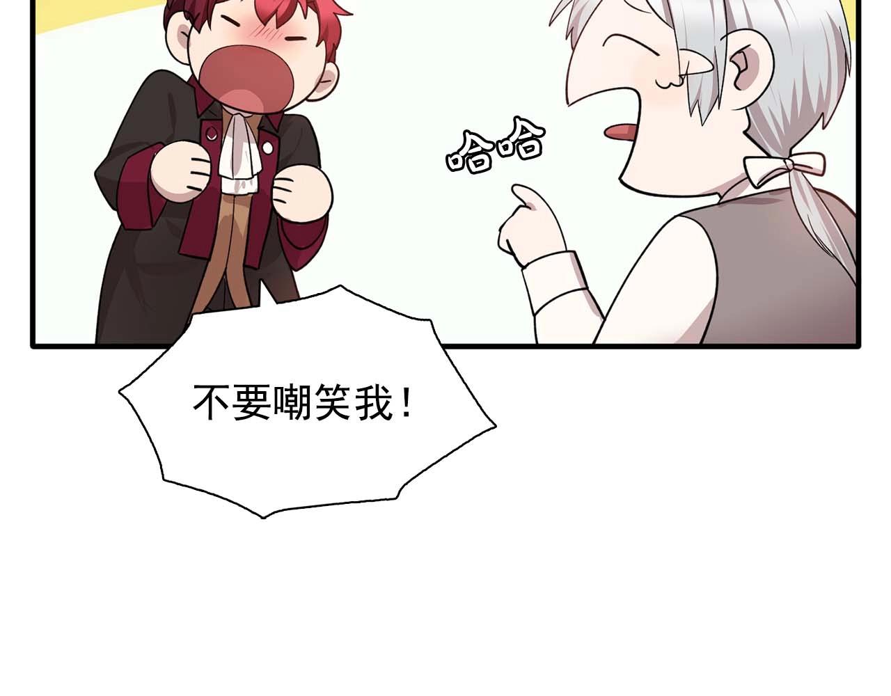第49话 为我担心84