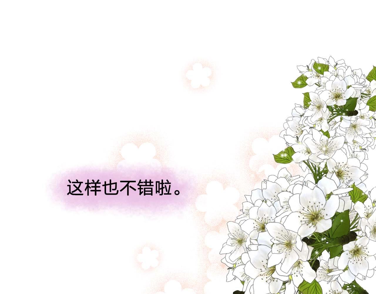 第49话 为我担心89