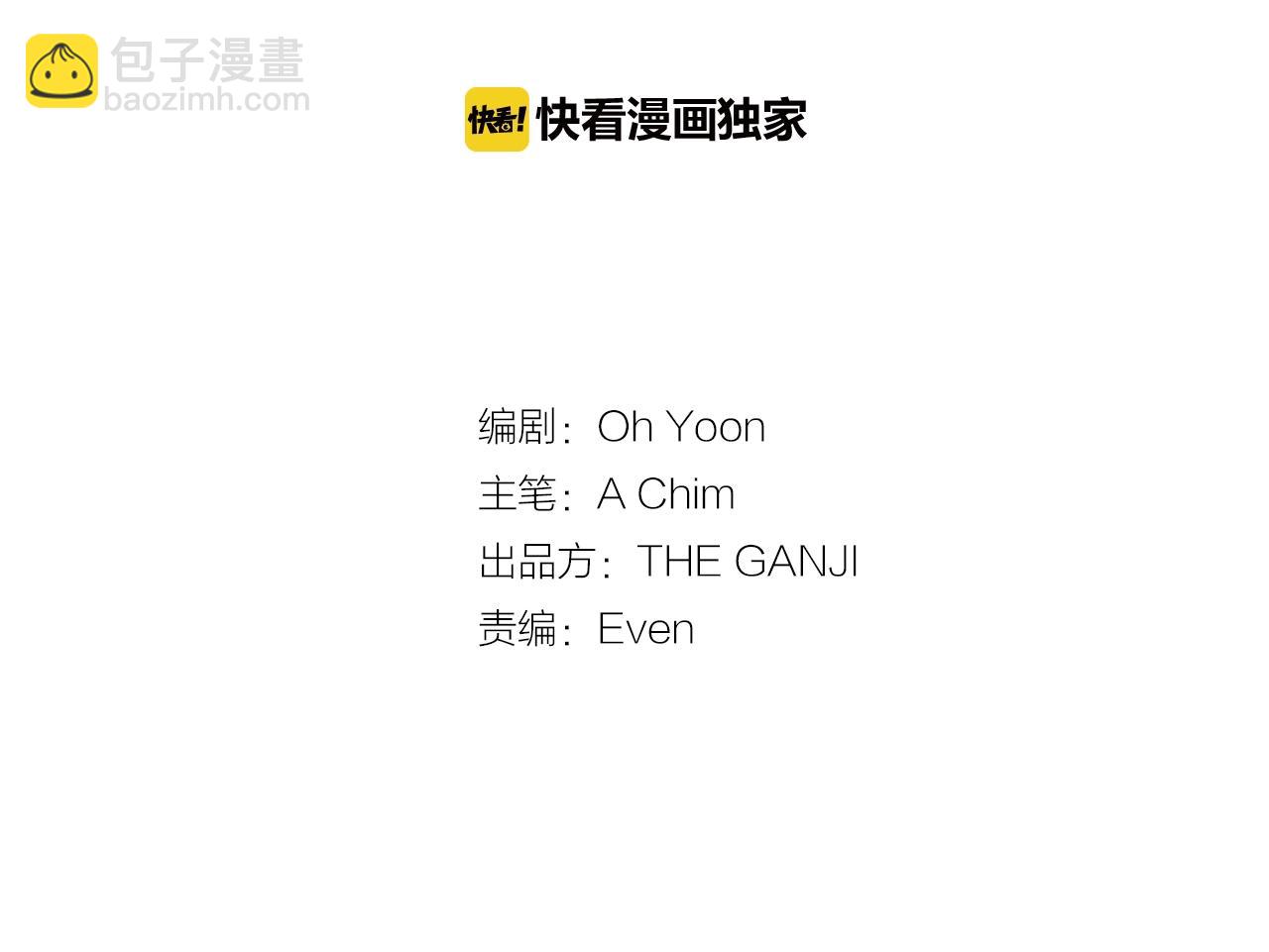 第49话 为我担心9