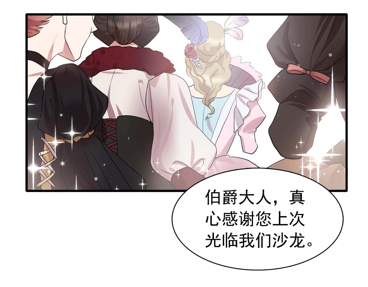 第49话 为我担心96