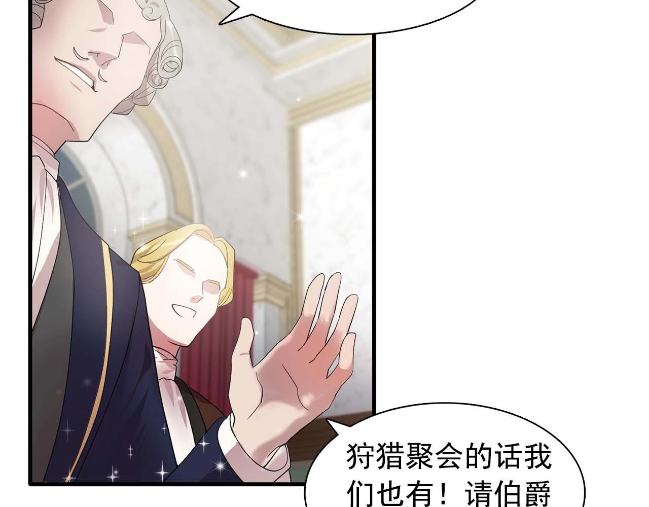 第49话 为我担心99