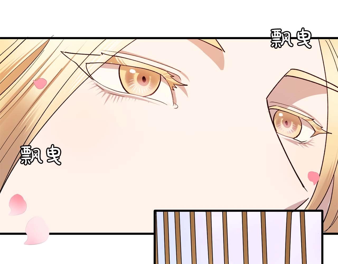 第50话 今天也很帅102