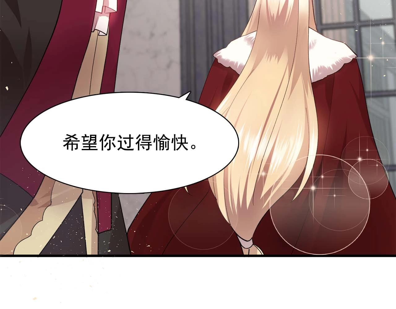 第50话 今天也很帅116