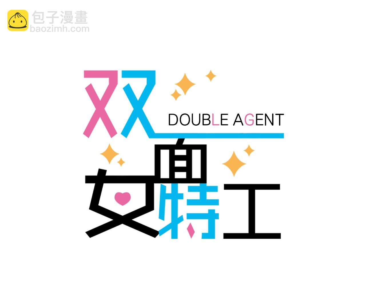 第50话 今天也很帅15
