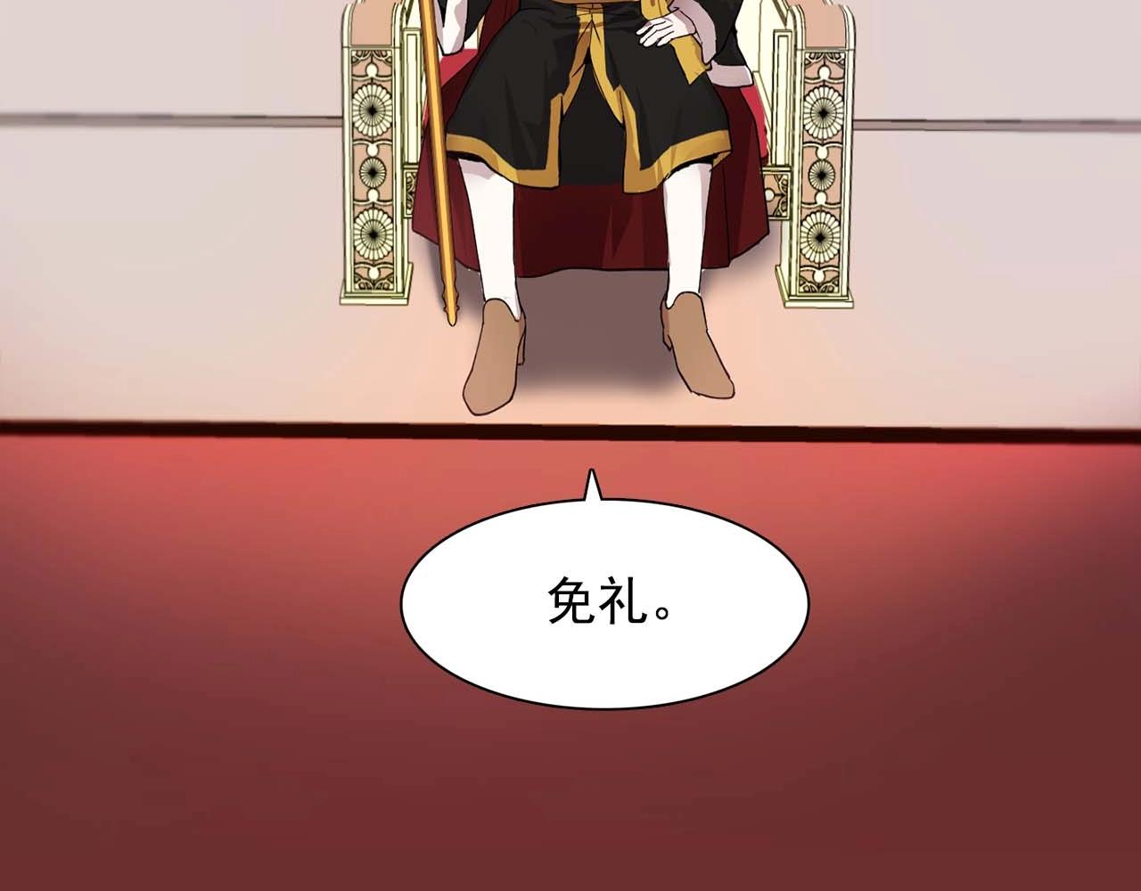 第50话 今天也很帅18
