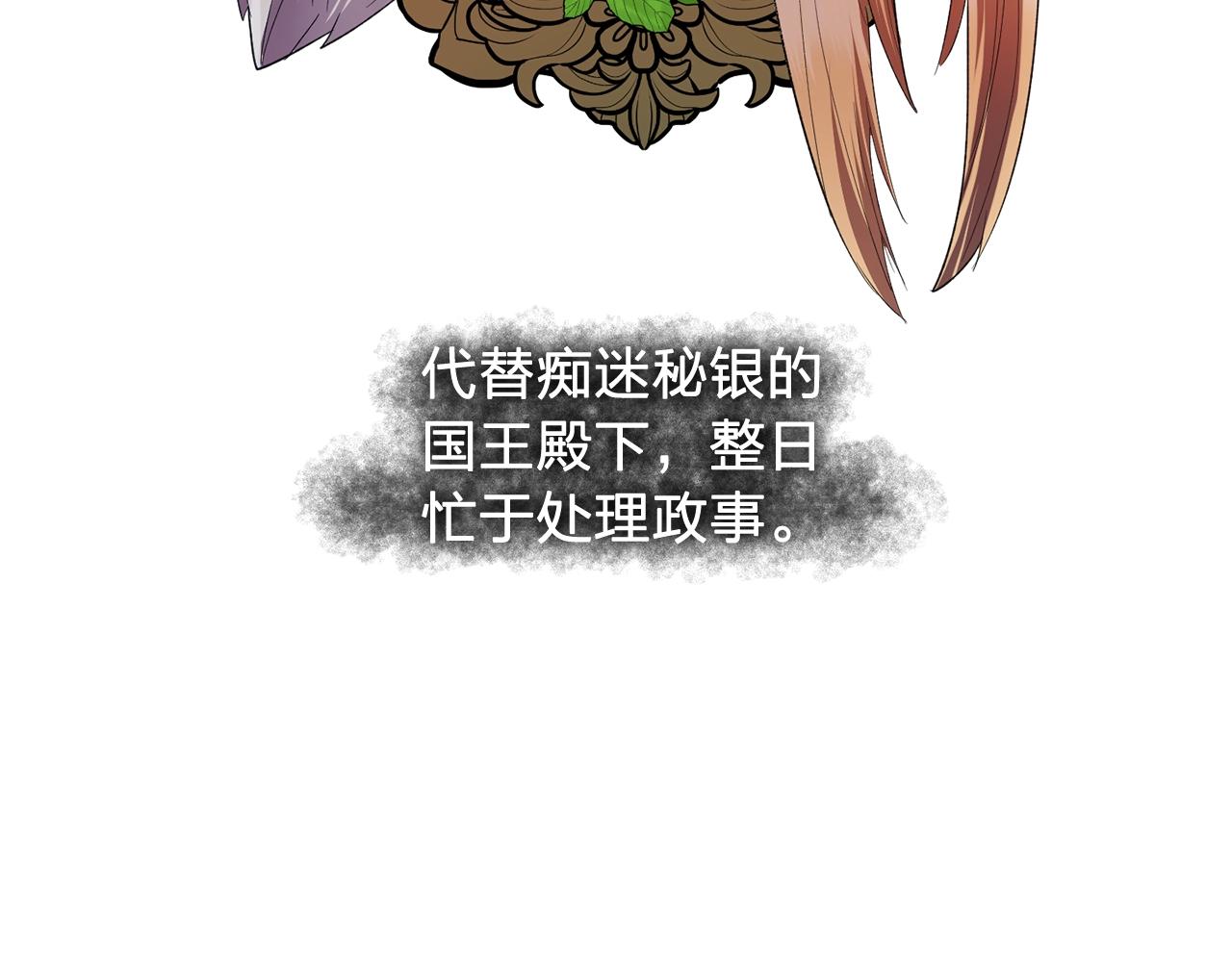 第50话 今天也很帅30