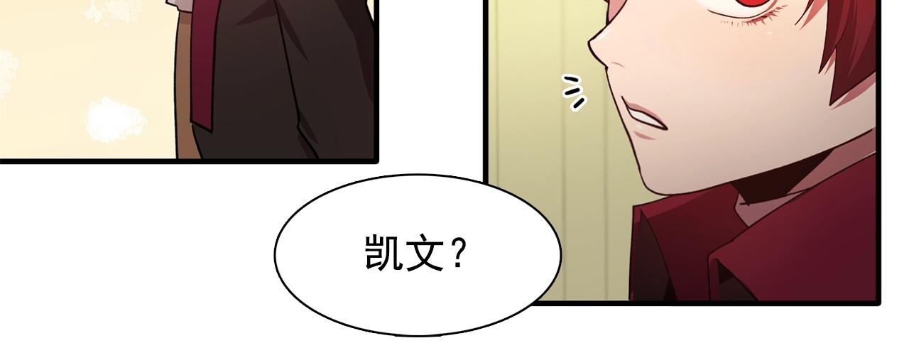 第50话 今天也很帅35