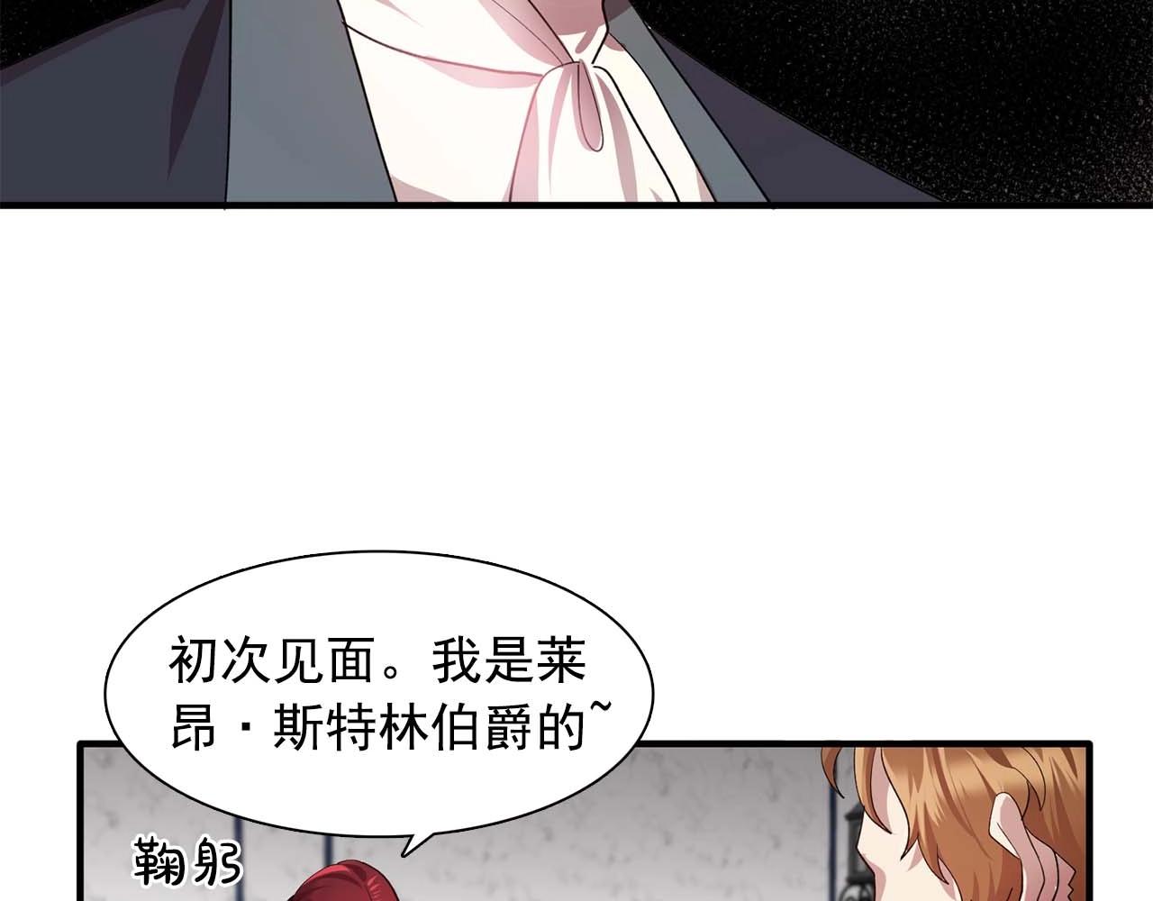 第50话 今天也很帅45