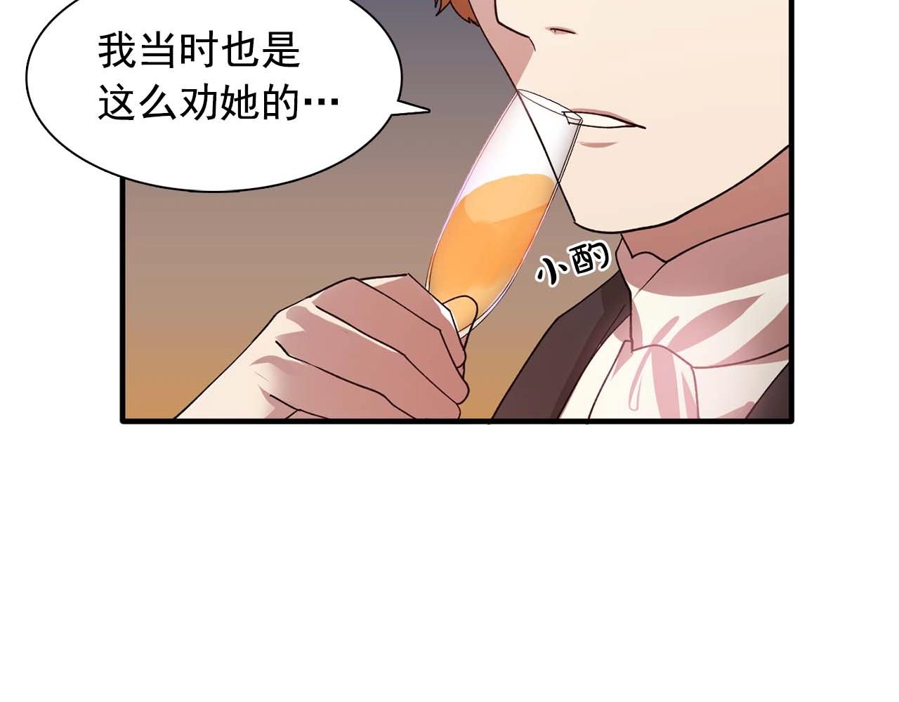 第50话 今天也很帅64