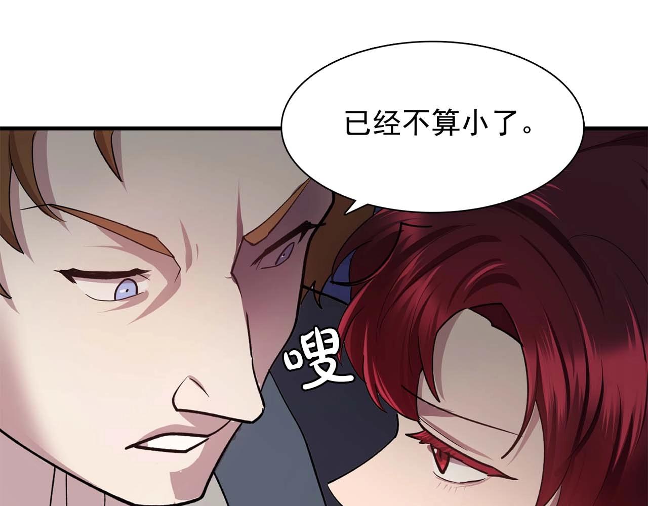 第50话 今天也很帅69
