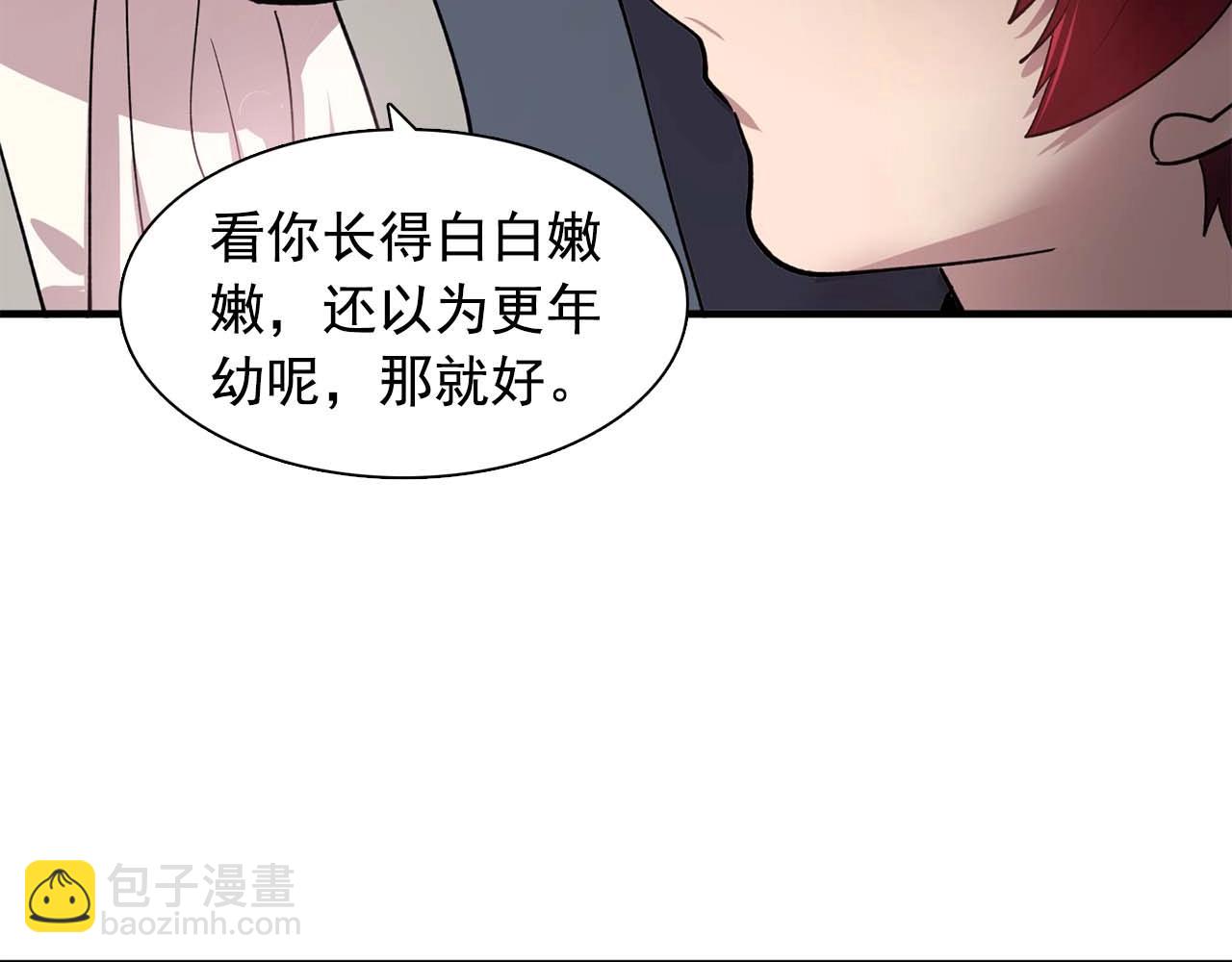 第50话 今天也很帅70