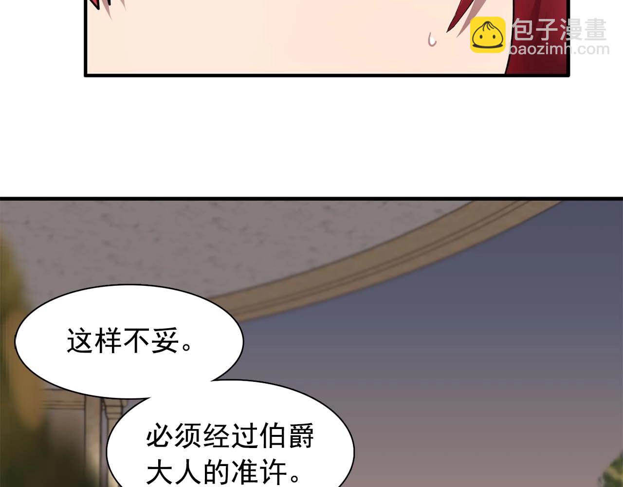 第50话 今天也很帅74