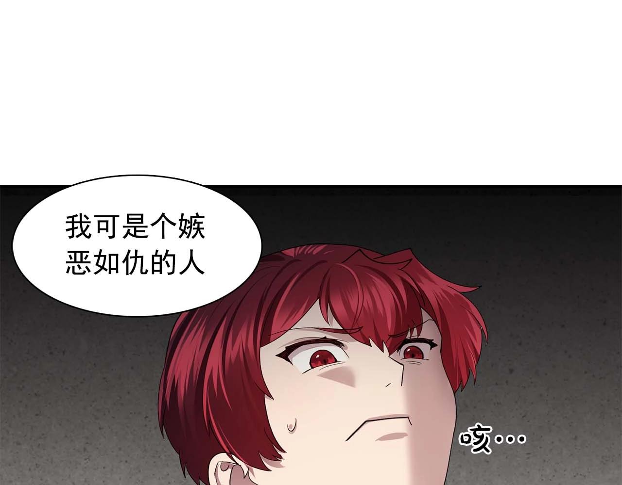 第50话 今天也很帅81