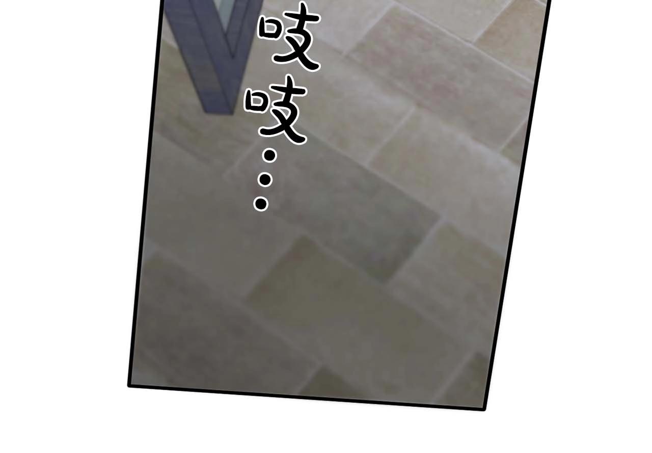 第50话 今天也很帅84