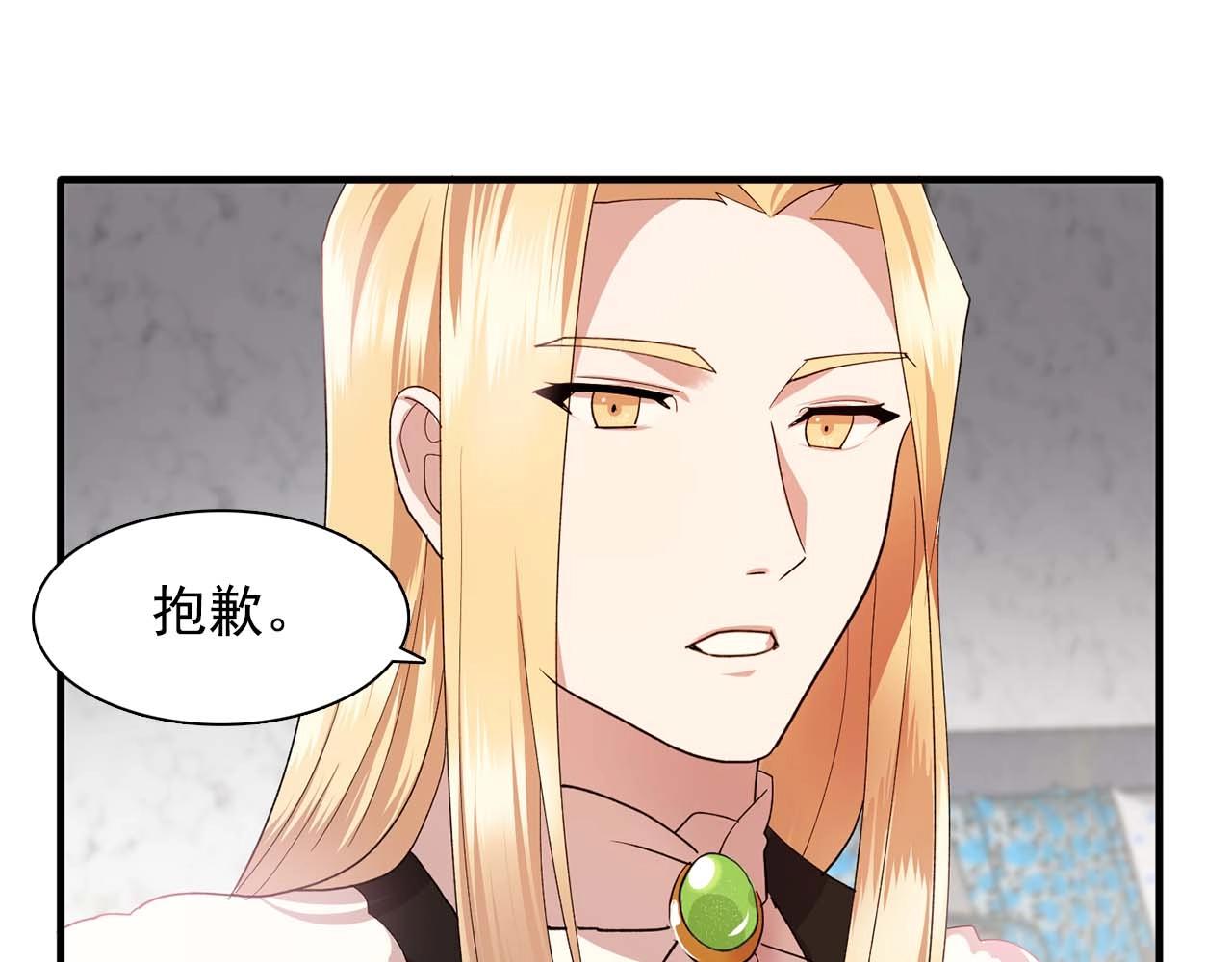 第50话 今天也很帅91