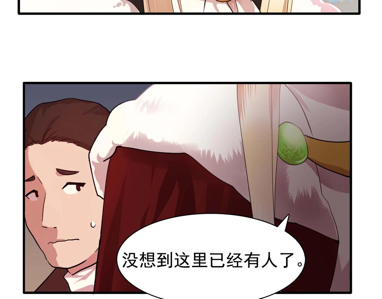 第50话 今天也很帅92