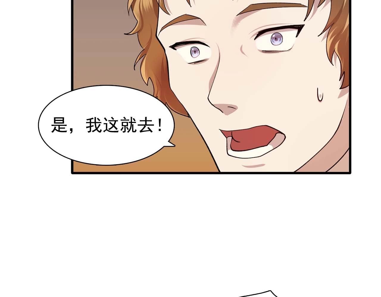 第50话 今天也很帅96