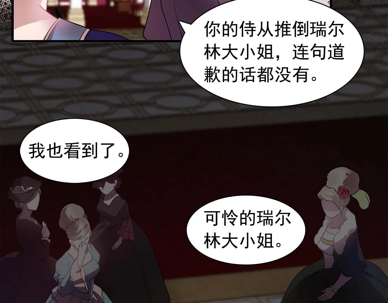第51话 羞辱103