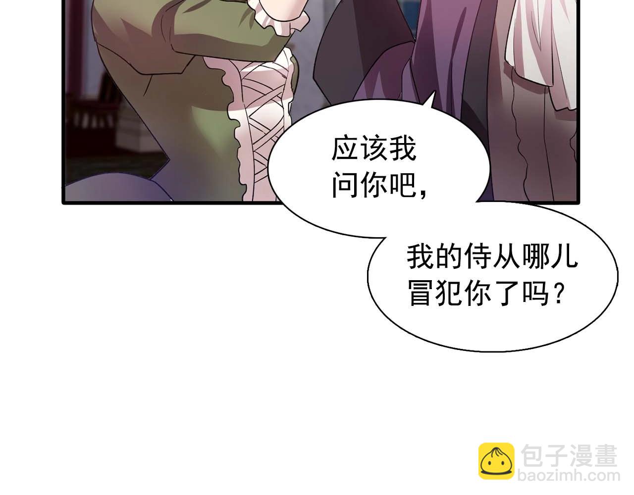 第51话 羞辱104