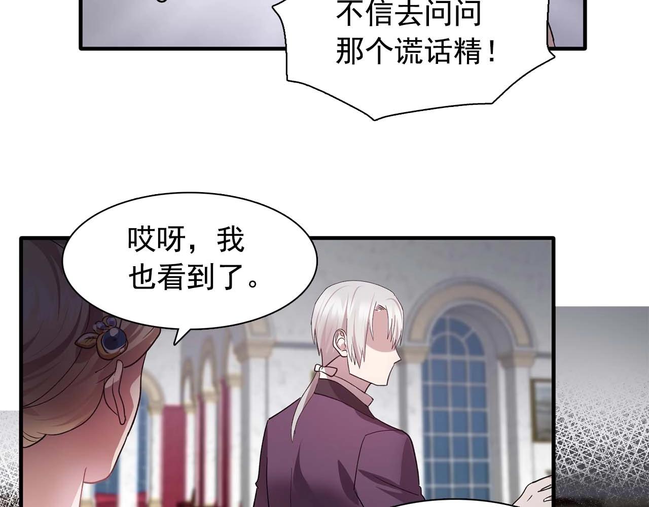 第51话 羞辱106