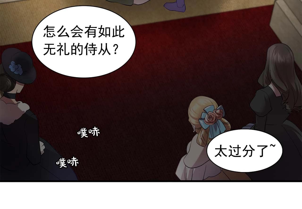 第51话 羞辱109