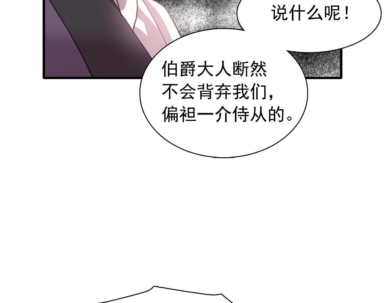 第51话 羞辱112