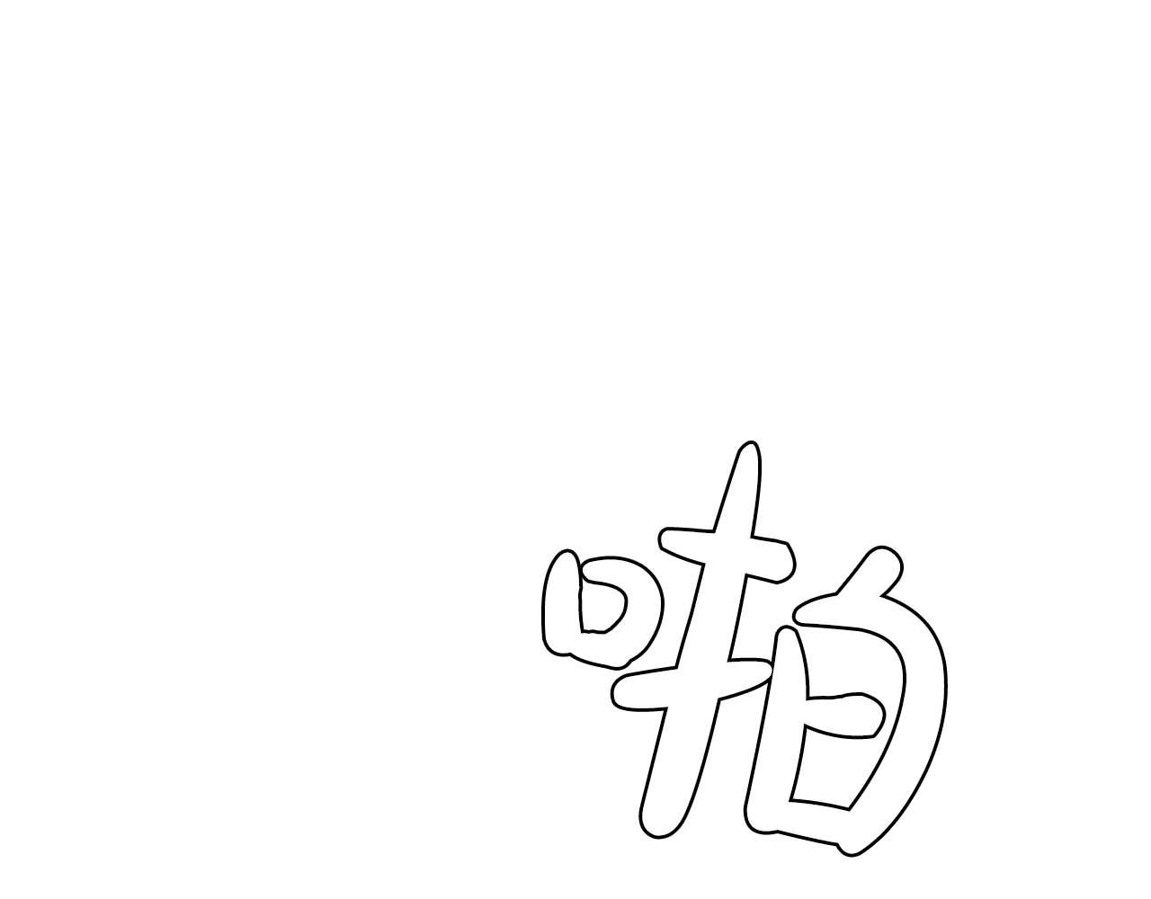 第51话 羞辱114
