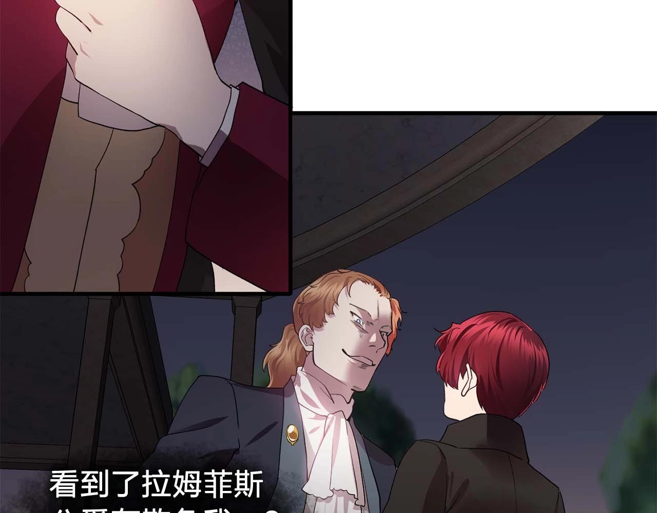 第51话 羞辱12