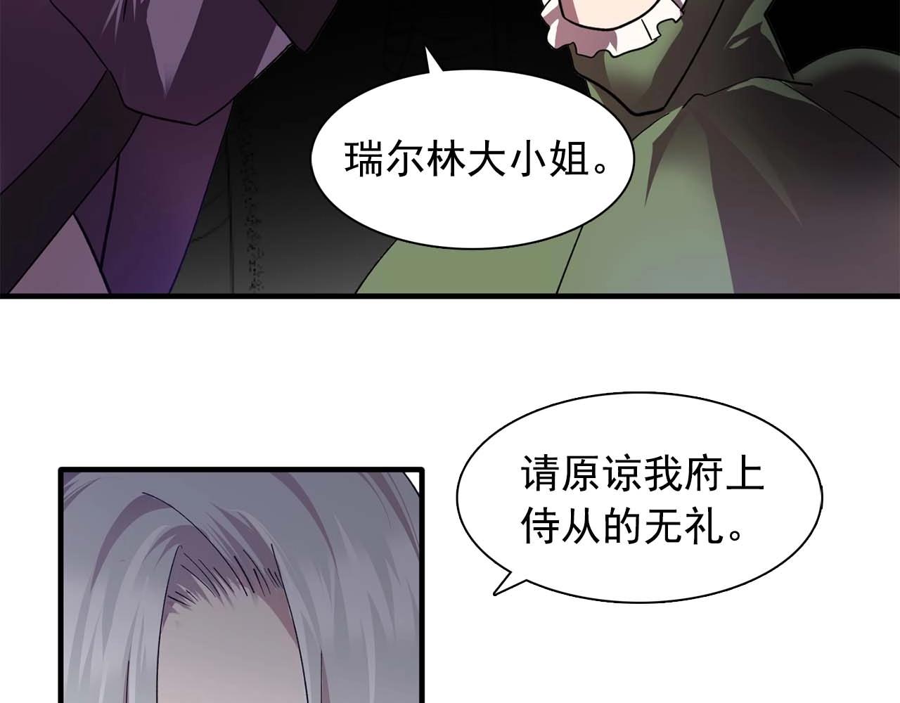 第51话 羞辱123