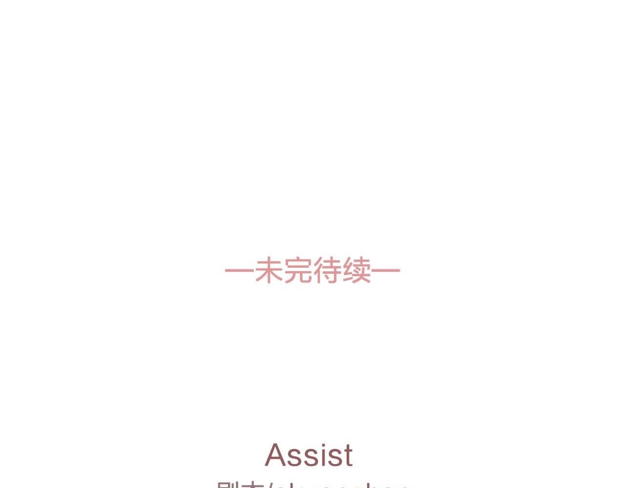 第51话 羞辱128