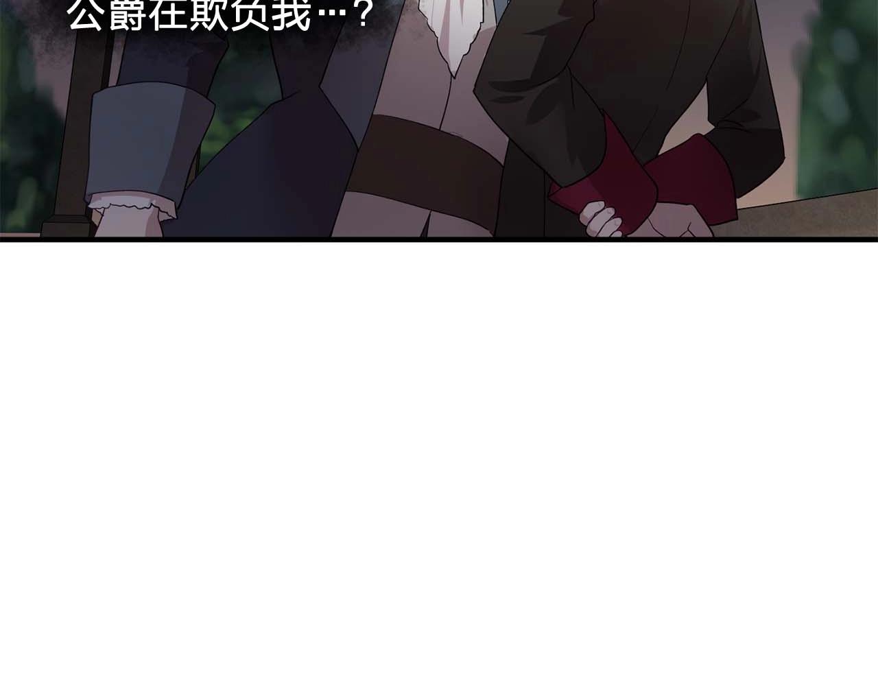 第51话 羞辱13