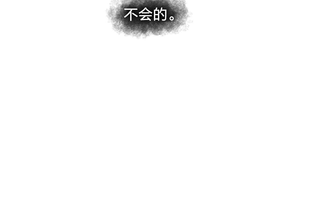第51话 羞辱16