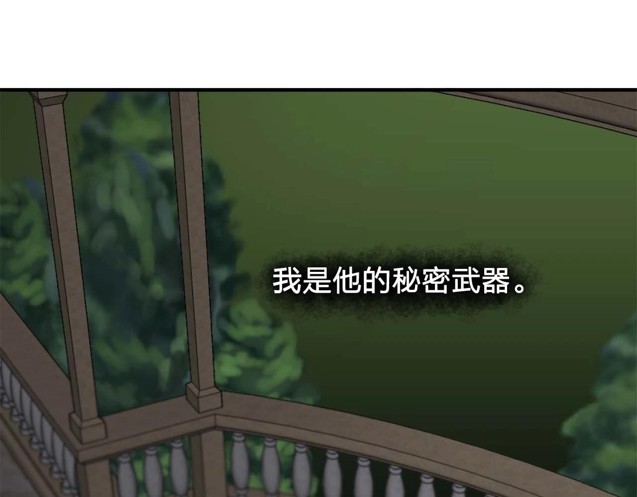 第51话 羞辱17