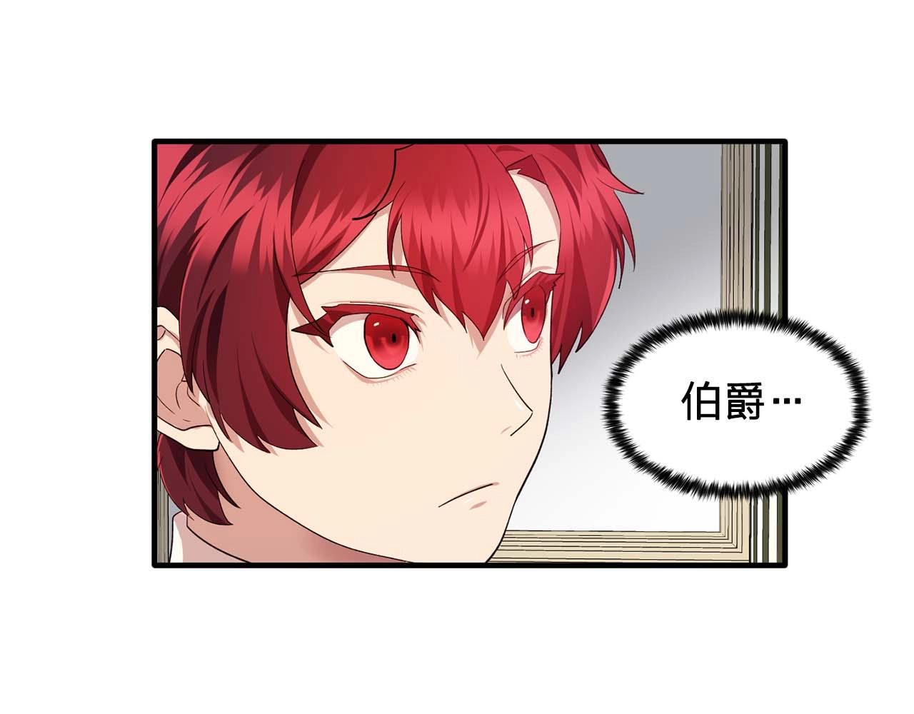 第51话 羞辱21
