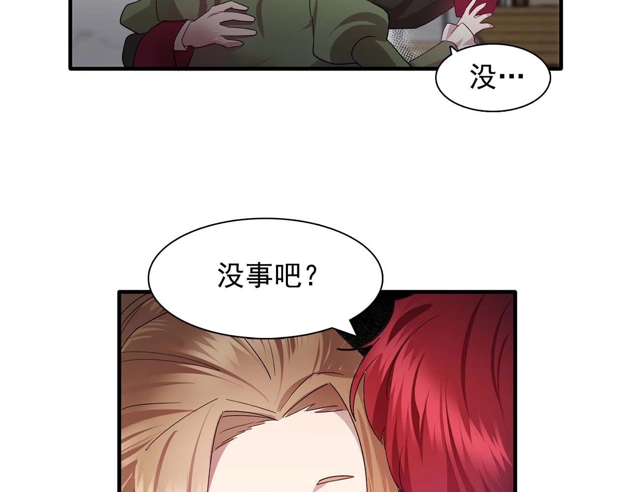第51话 羞辱32