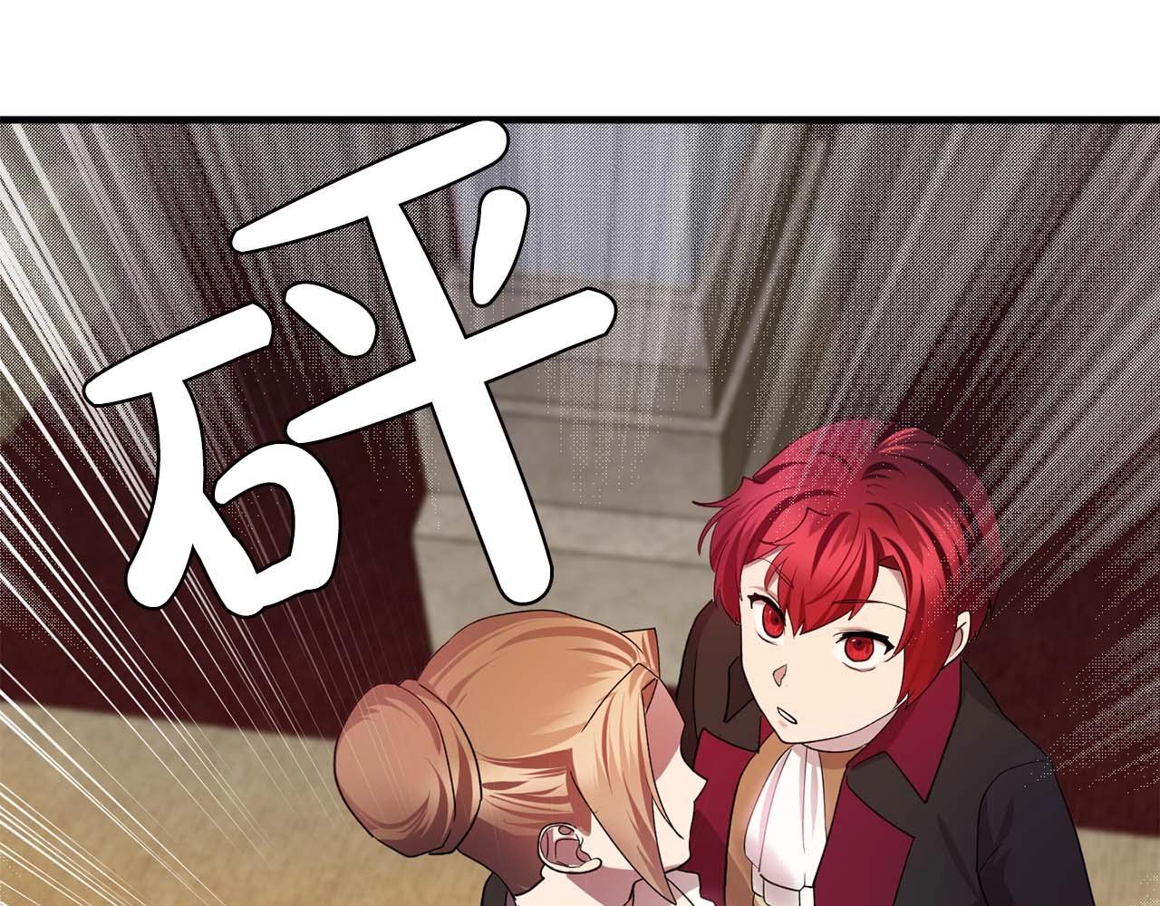 第51话 羞辱36