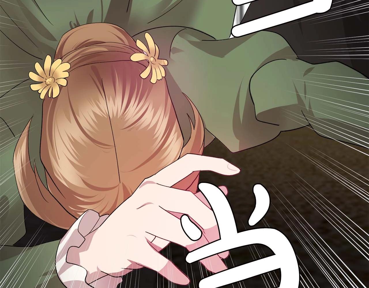 第51话 羞辱51