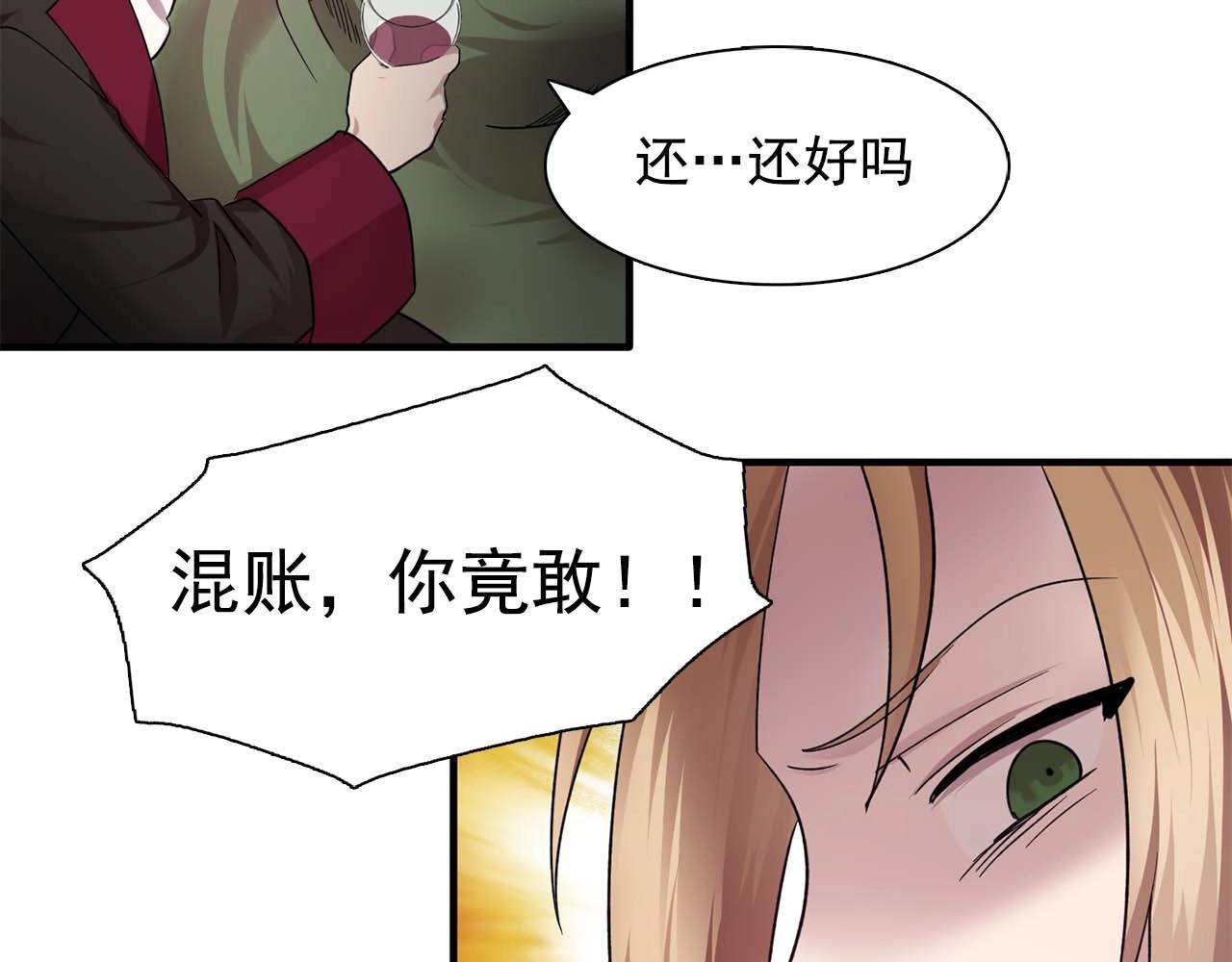 第51话 羞辱55