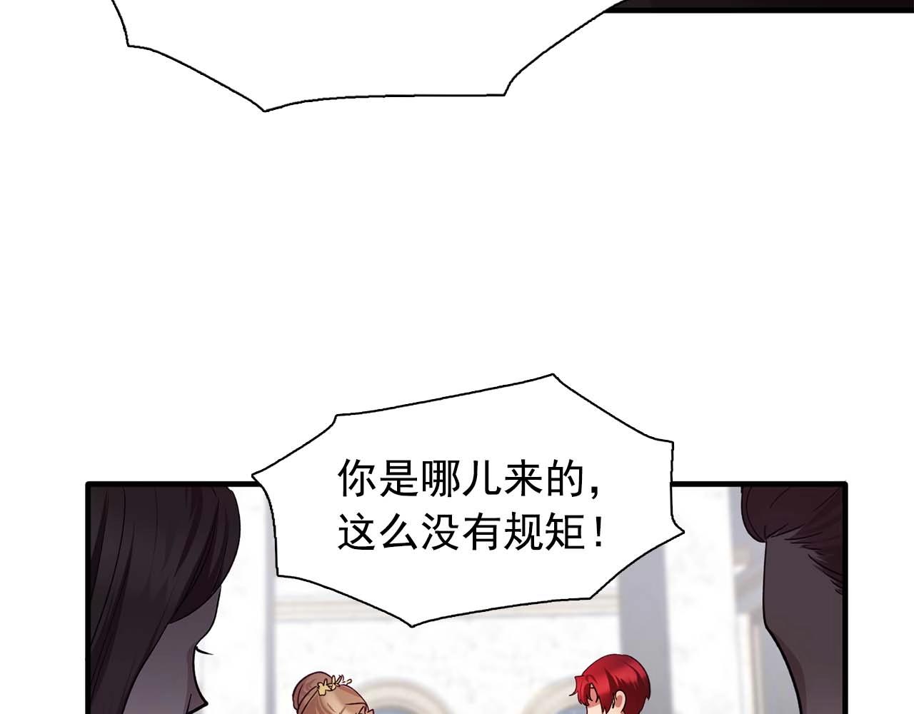 第51话 羞辱66